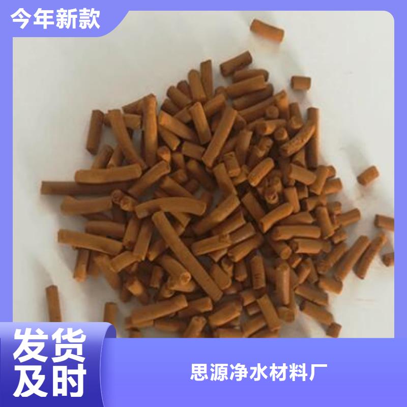 污水厂用氧化铁脱硫剂价格