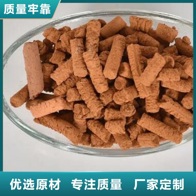 焦化厂用脱硫剂厂家