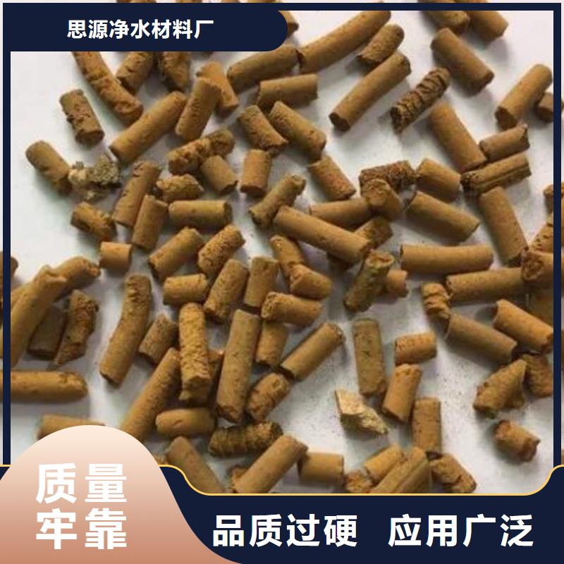 化肥厂用脱硫剂批发