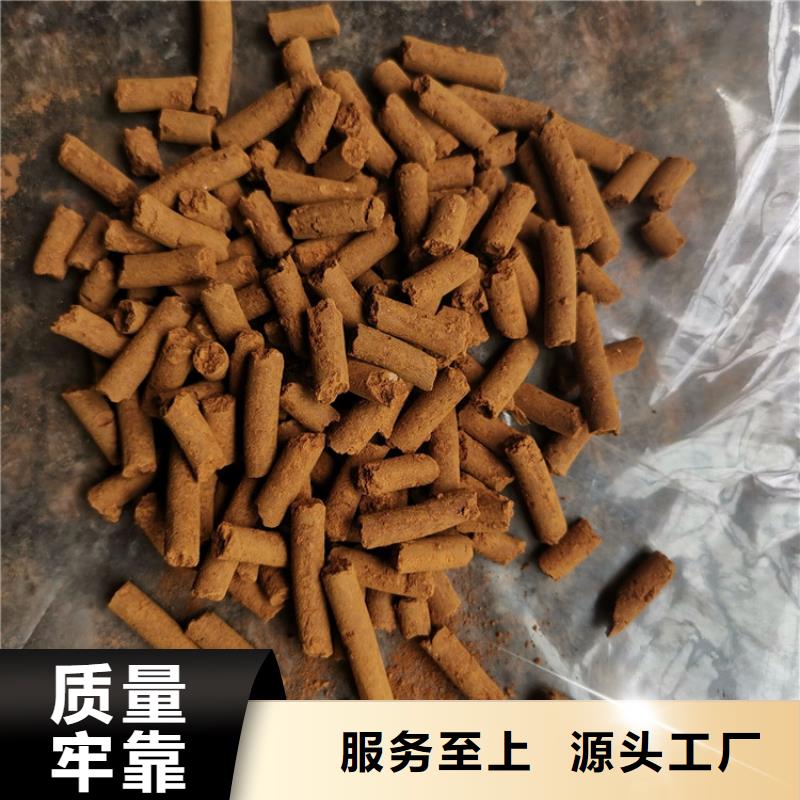 污水处理厂脱硫剂多少钱一吨