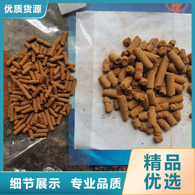 养殖场专用氧化铁脱硫剂全国走货