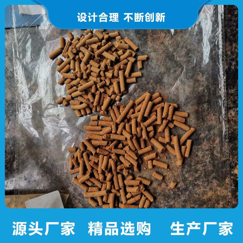 钢厂专用氧化铁脱硫剂批发