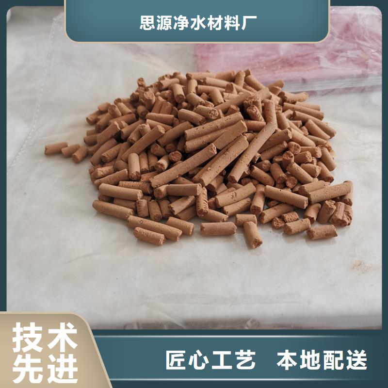 污水厂用氧化铁脱硫剂货源充足