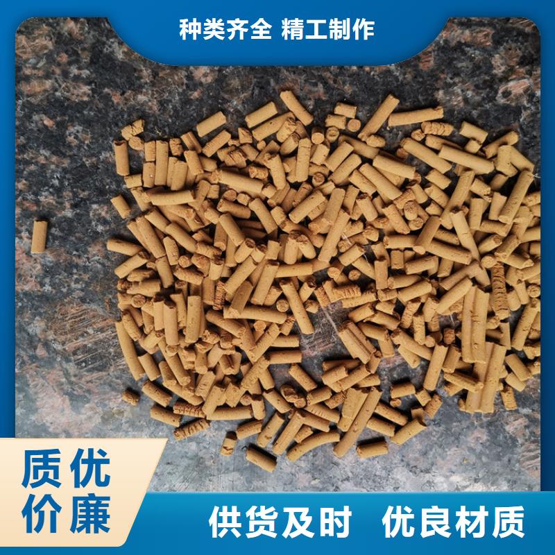 常温氧化铁脱硫剂诚信企业