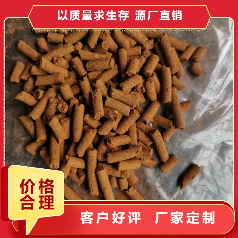 污水厂用氧化铁脱硫剂价格行情