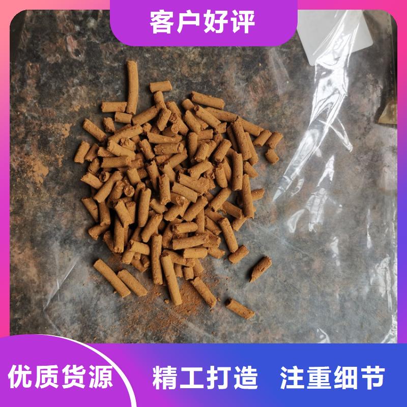 污水厂用氧化铁脱硫剂货源充足