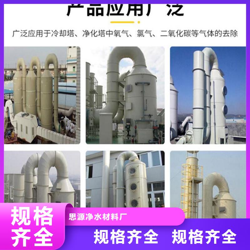 塑料空心球厂家工作原理