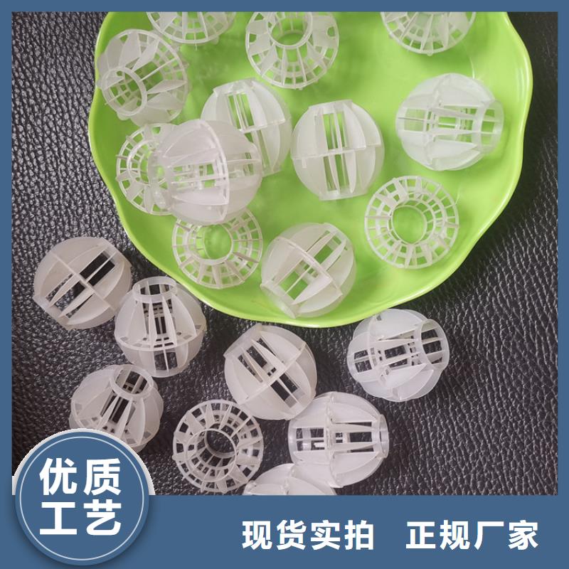 《邯郸》周边塑料空心球厂家在线报价