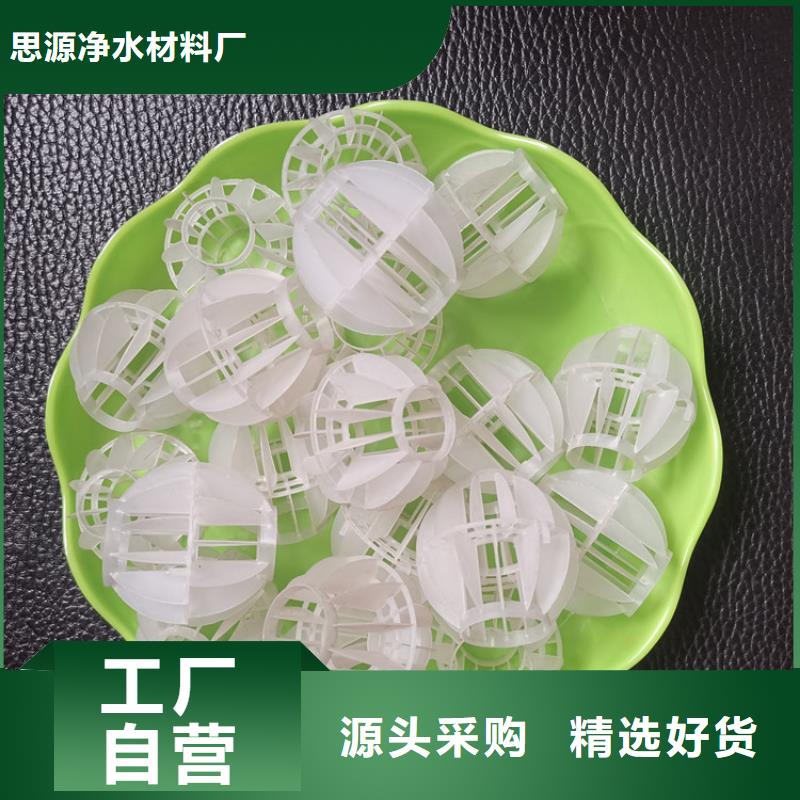 《邯郸》周边塑料空心球厂家在线报价