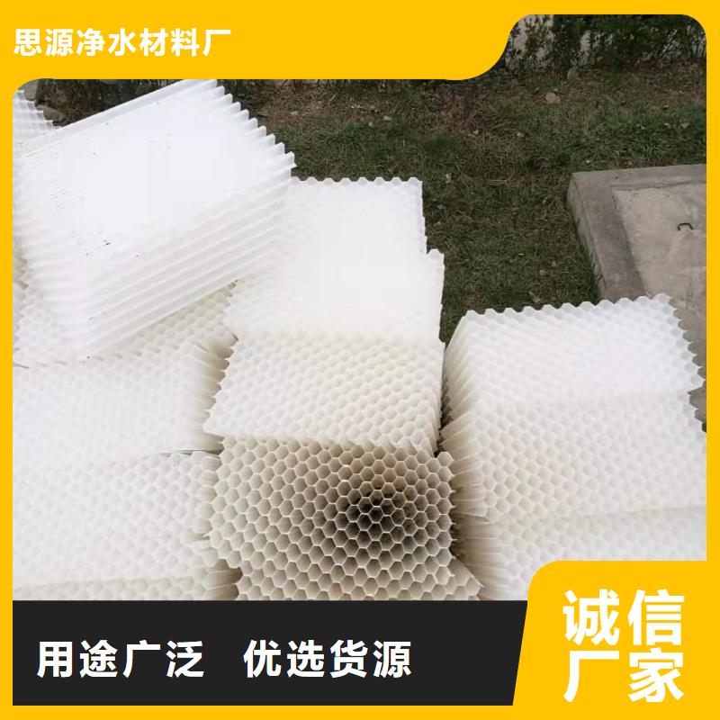 污水专用斜管填料品质放心