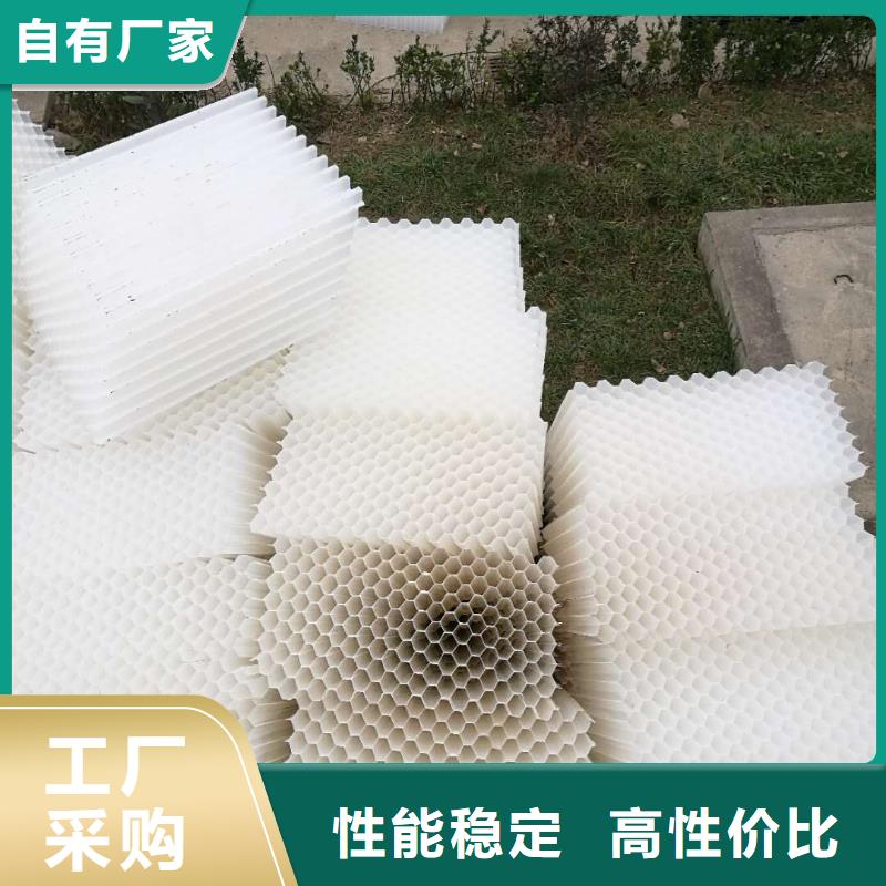 北京定制污水专用斜管填料附近厂家