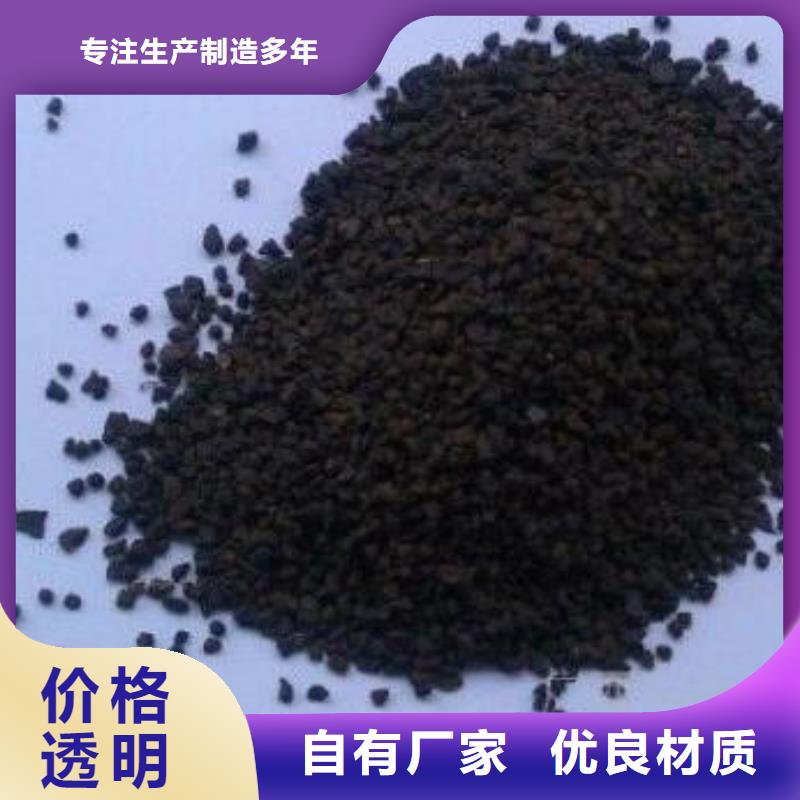 鱼塘专用锰砂滤料批发零售