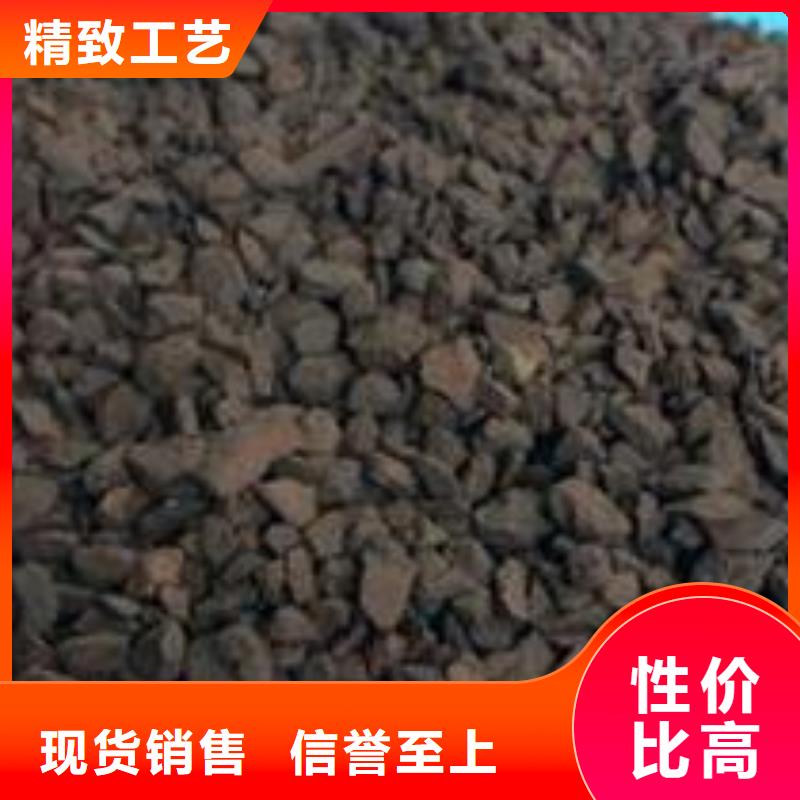 工业水除铁除锰锰砂滤料批发零售