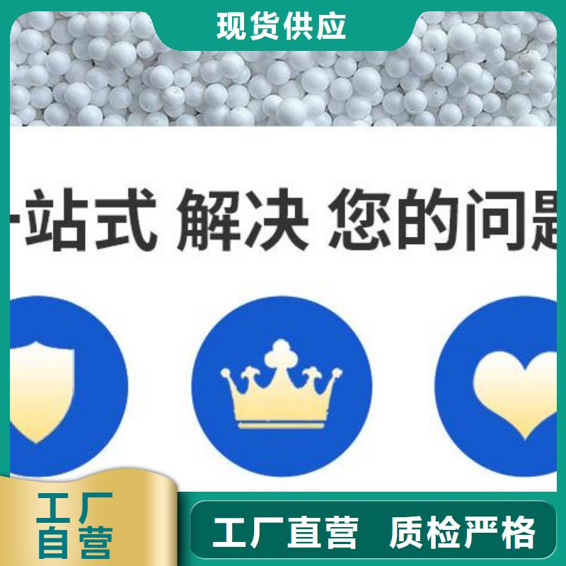 青海省水族用泡沫经销商