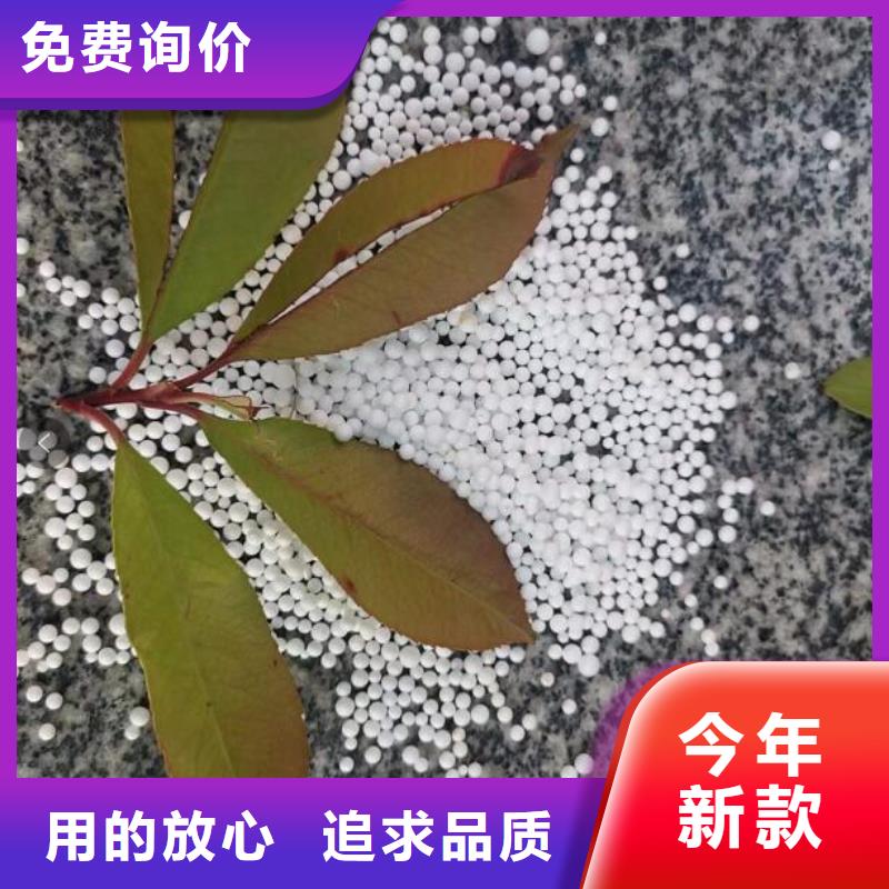 青海省EPS泡沫颗粒供应商