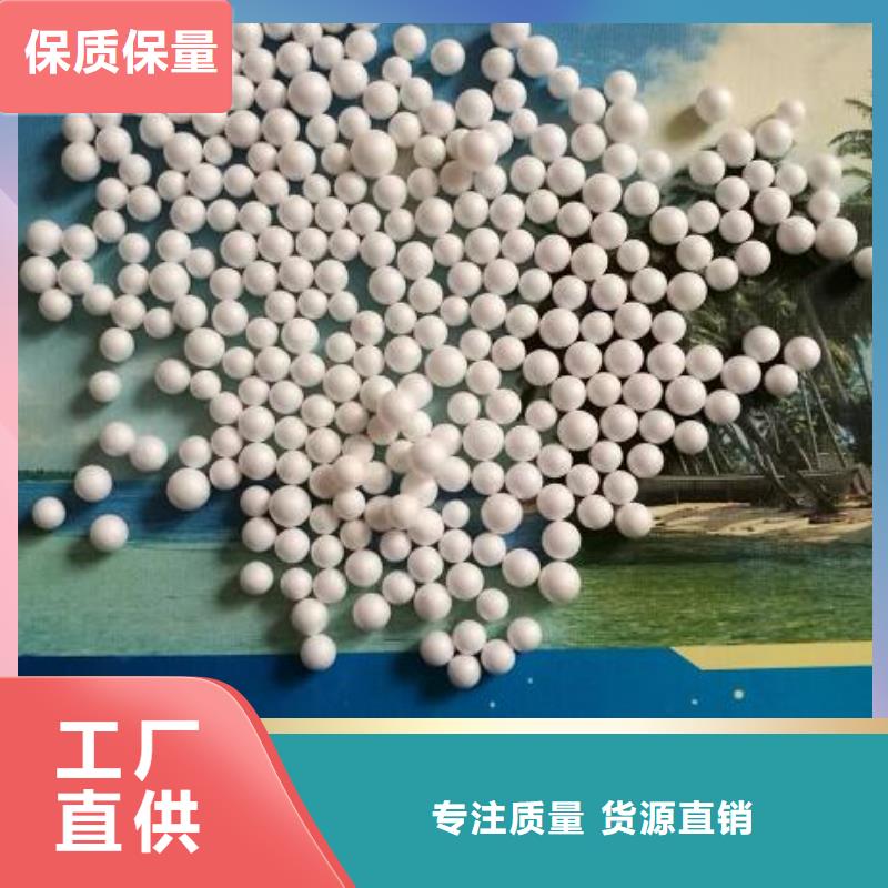 广东省河源直销市懒人沙发充填泡沫滤珠批发供应