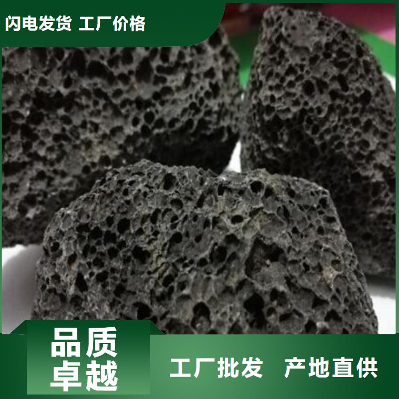 过滤用火山岩滤料生产厂家