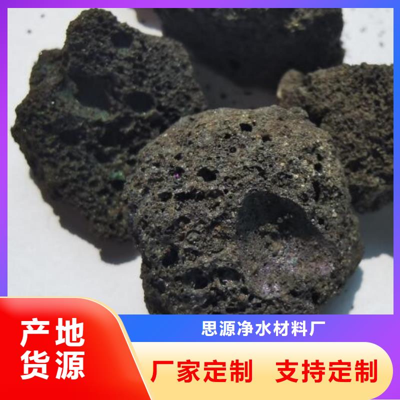 湿地工程专用火山岩滤料经销商