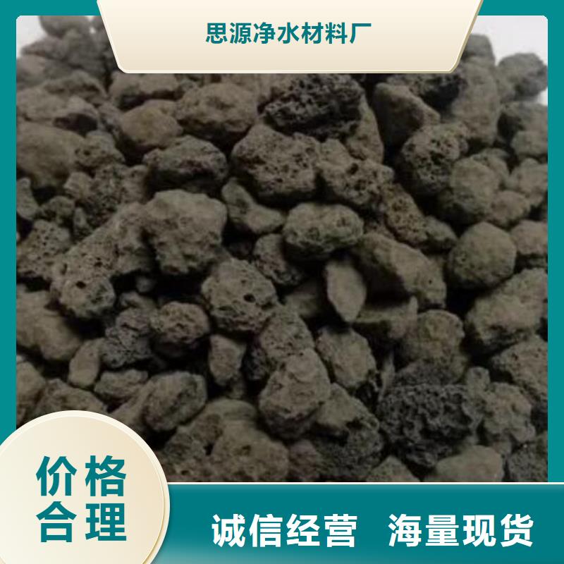 保温垫层火山岩滤料推荐货源