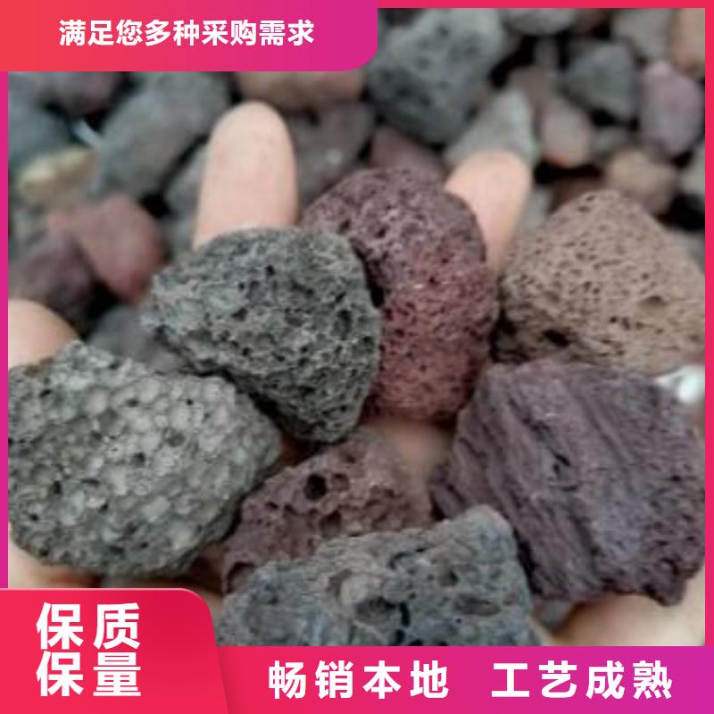 海南白沙县保温垫层火山岩陶粒哪里有卖