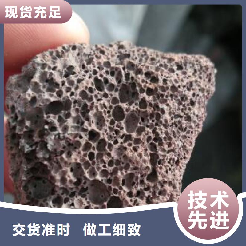 生物滤池专用火山岩滤料厂家