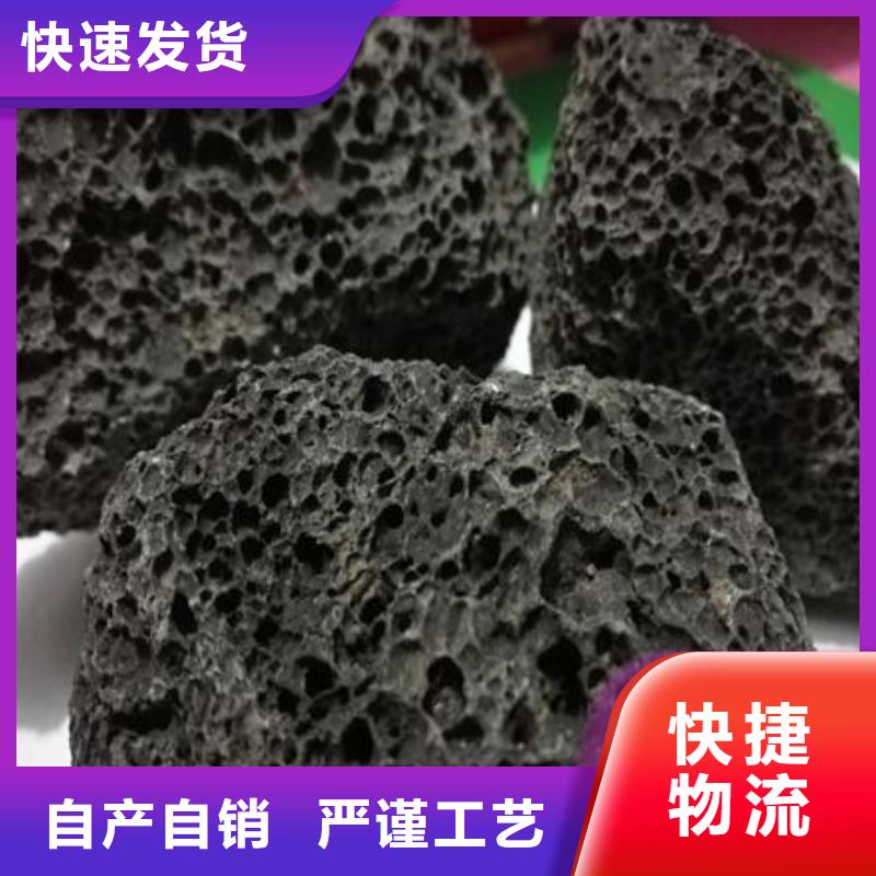 湿地工程专用火山岩滤料品质放心