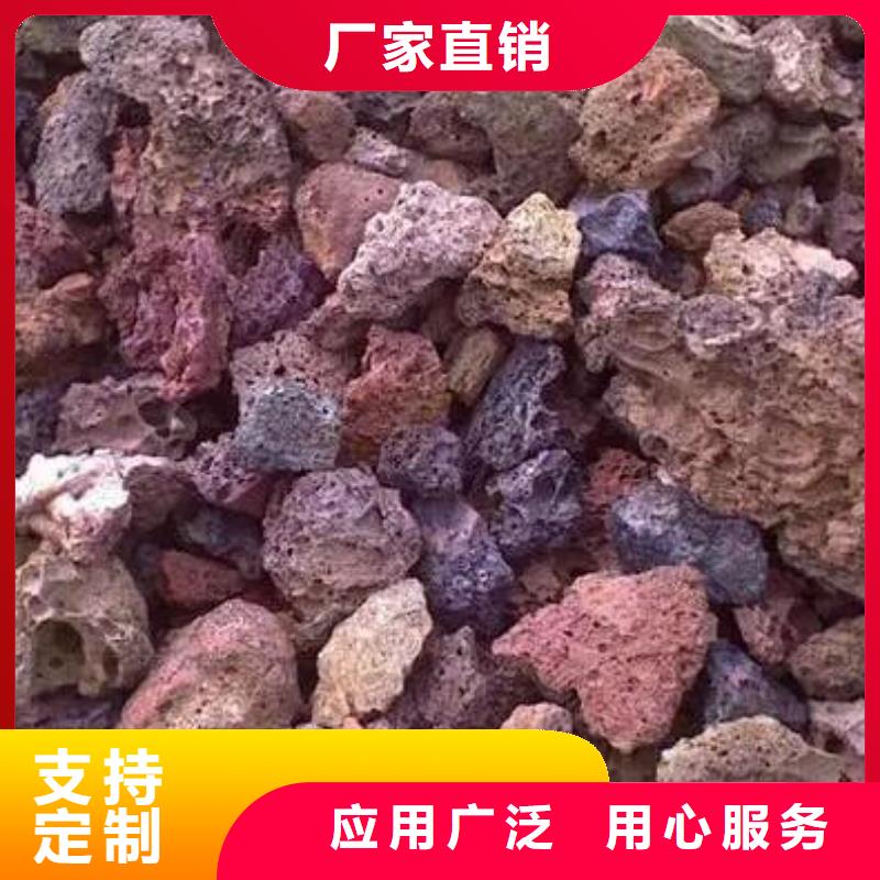 湿地工程专用火山岩滤料品质放心