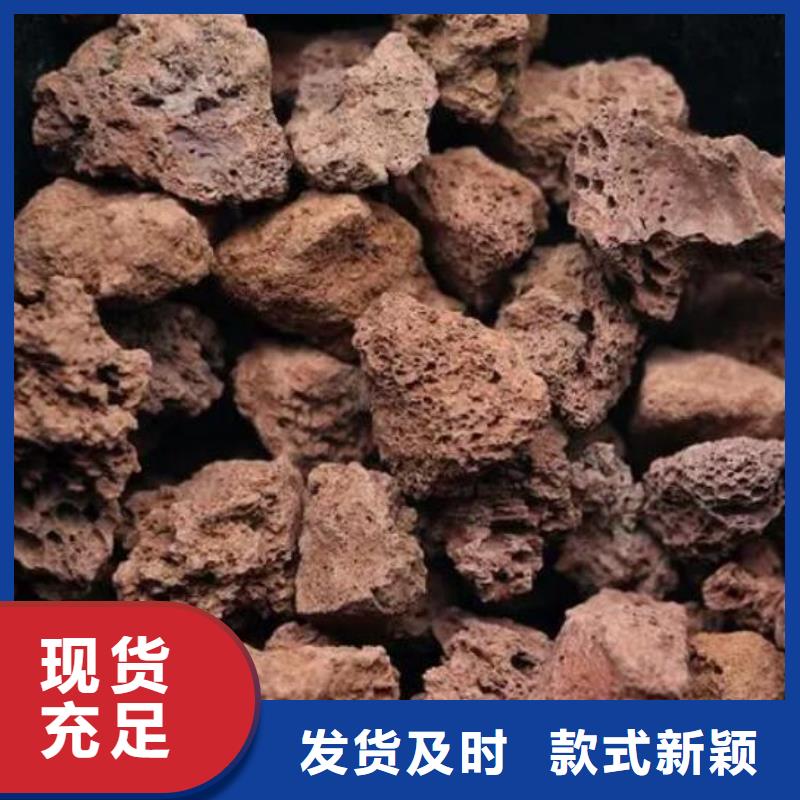 反硝化池用火山岩滤料哪里有卖