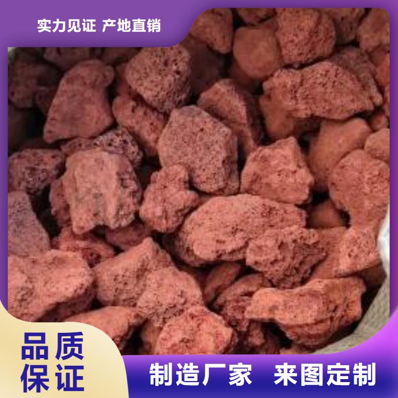 四川选购<思源>生物滤池专用火山岩滤料分厂
