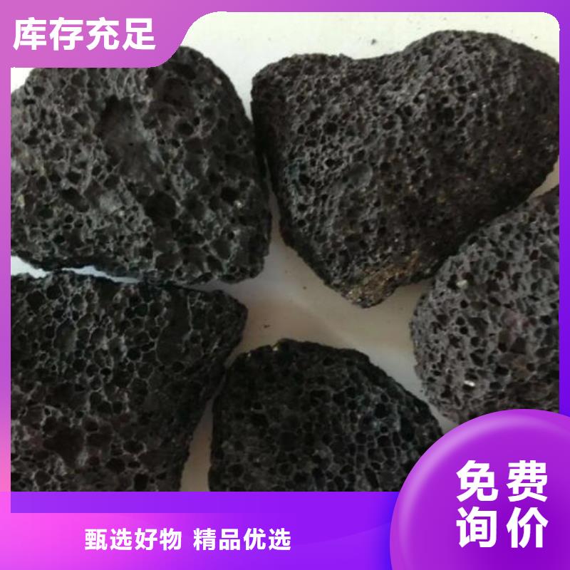 湖南郴州直供生物滤池专用火山岩滤料生产厂家