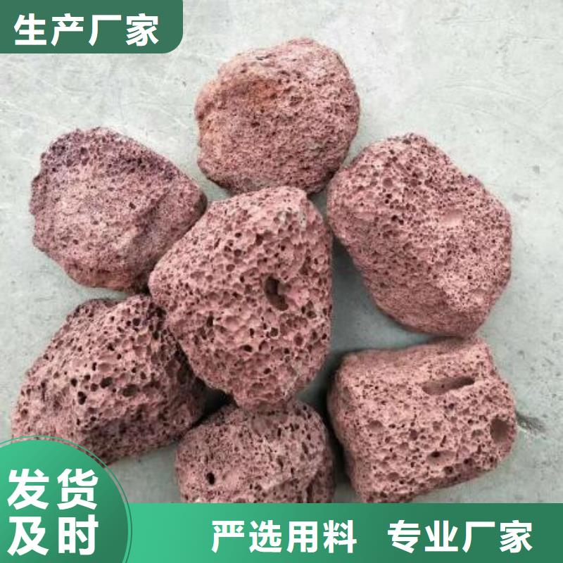 贵州今日价格[思源]反硝化池用火山岩陶粒经销商