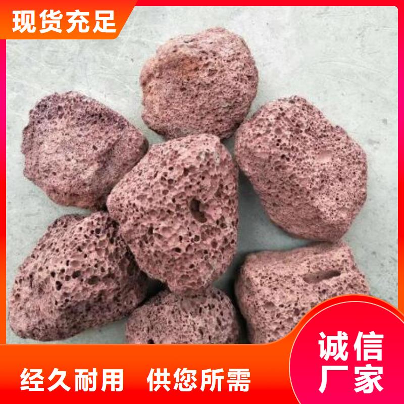 江西景德镇生产保温垫层火山岩陶粒生产厂家