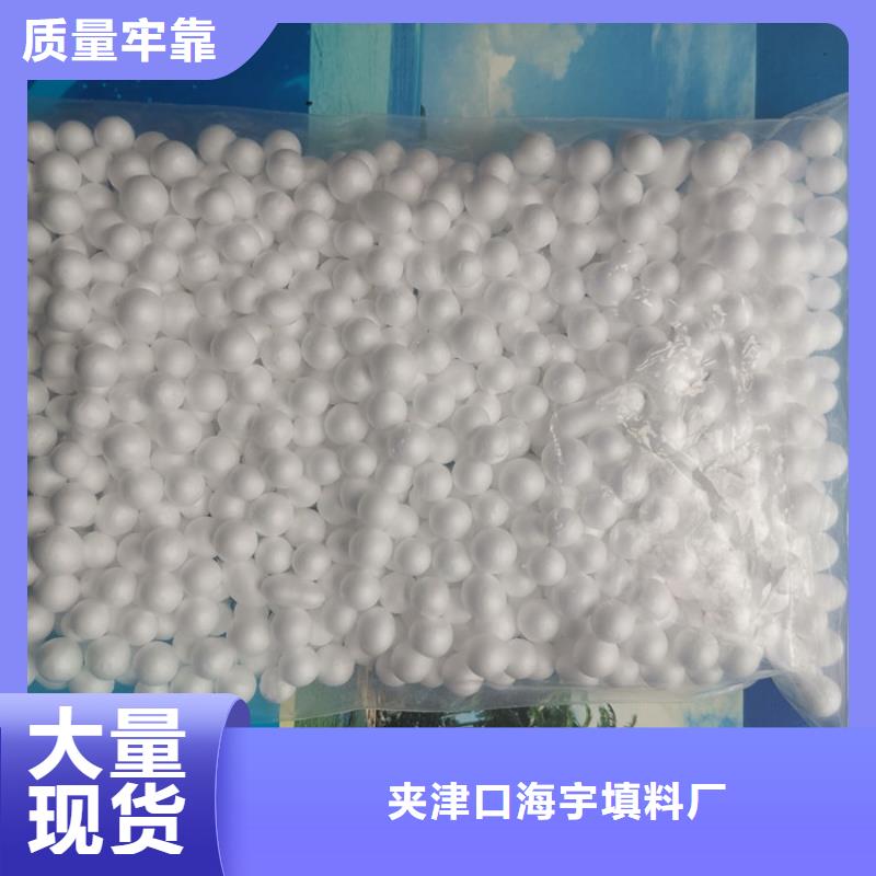 【泡沫滤料】蜂窝斜管海量现货直销