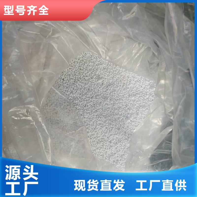 【泡沫滤料】-活性氧化铝诚信商家