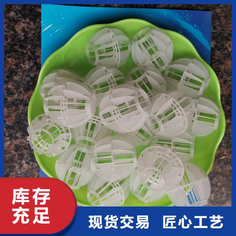 空心球_蜂窝斜管来图加工定制