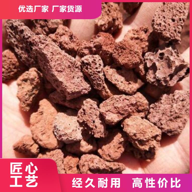 【火山岩】鲍尔环放心购