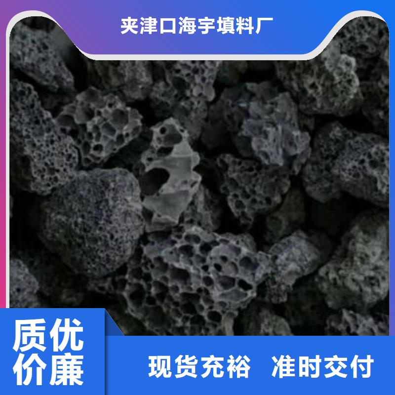 火山岩【多面空心球】品质过硬