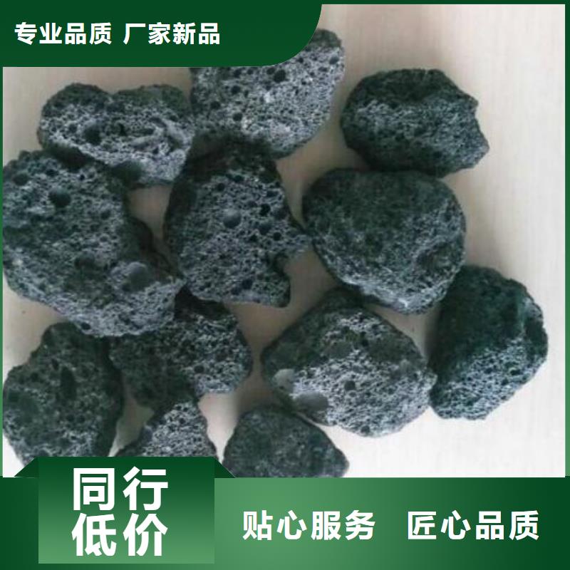 【火山岩】锰砂滤料从源头保证品质