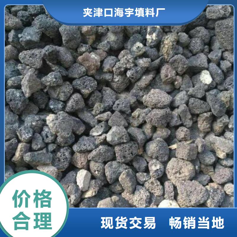 【火山岩】_改性纤维球滤料批发价格