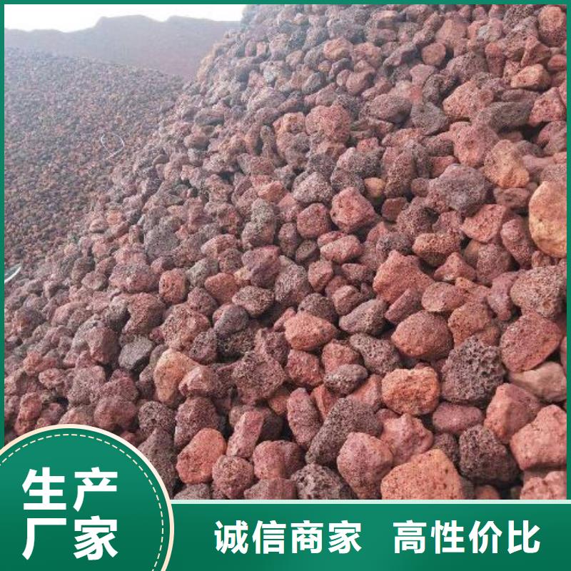 火山岩液面覆盖球批发货源