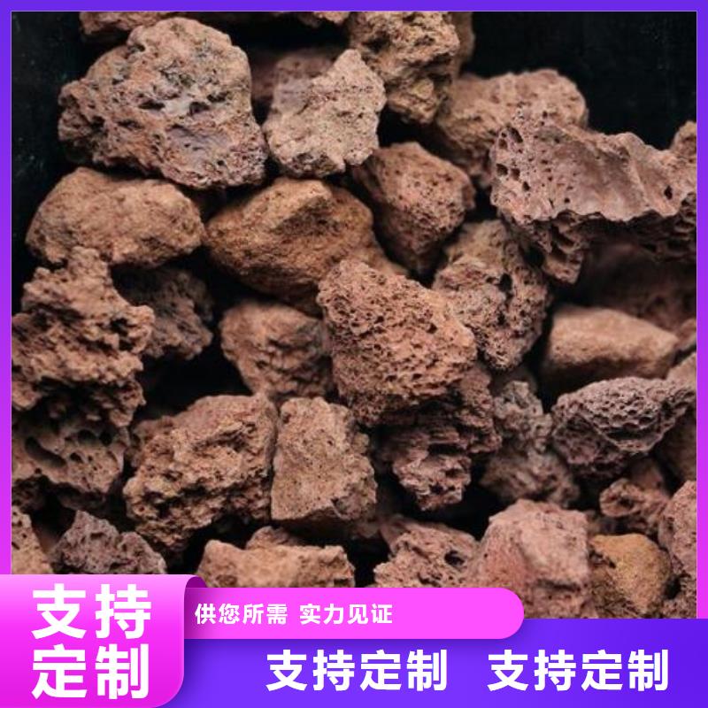 【火山岩】_改性纤维球滤料批发价格