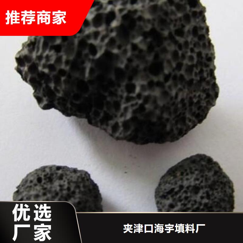 火山岩无烟煤滤料现货齐全售后无忧