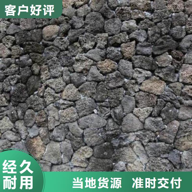 火山岩-火山岩滤料重信誉厂家