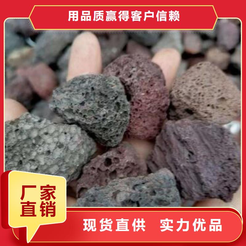 【火山岩】锰砂滤料从源头保证品质