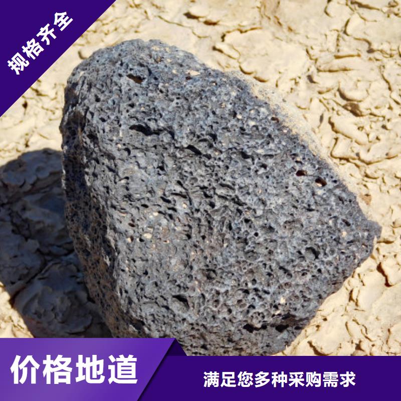 同城<海宇>火山岩彗星式纤维滤料出货及时