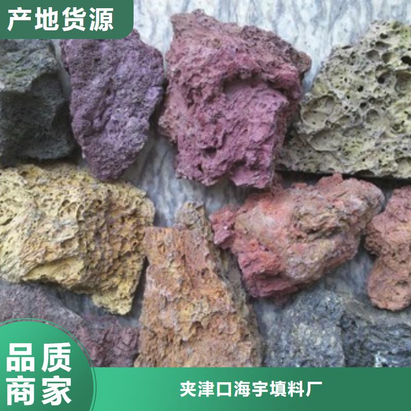 精工打造【海宇】火山岩-纤维束滤料厂家实力雄厚