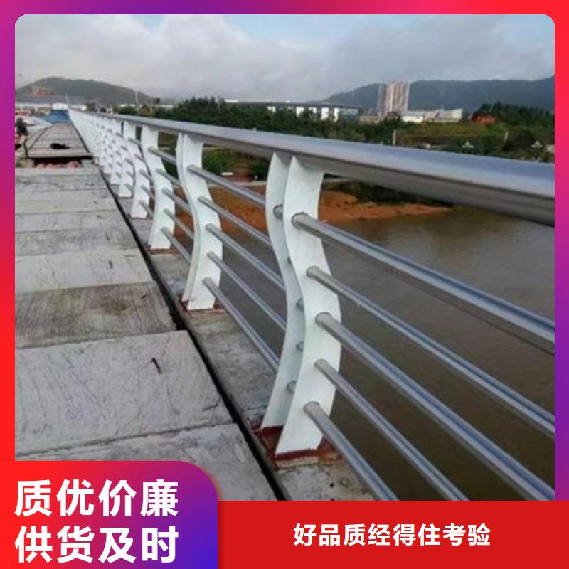 【护栏】道路隔离栏精选货源