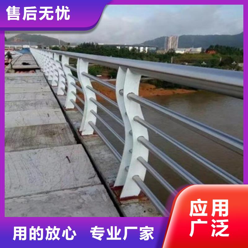 护栏【景观护栏】价格实在