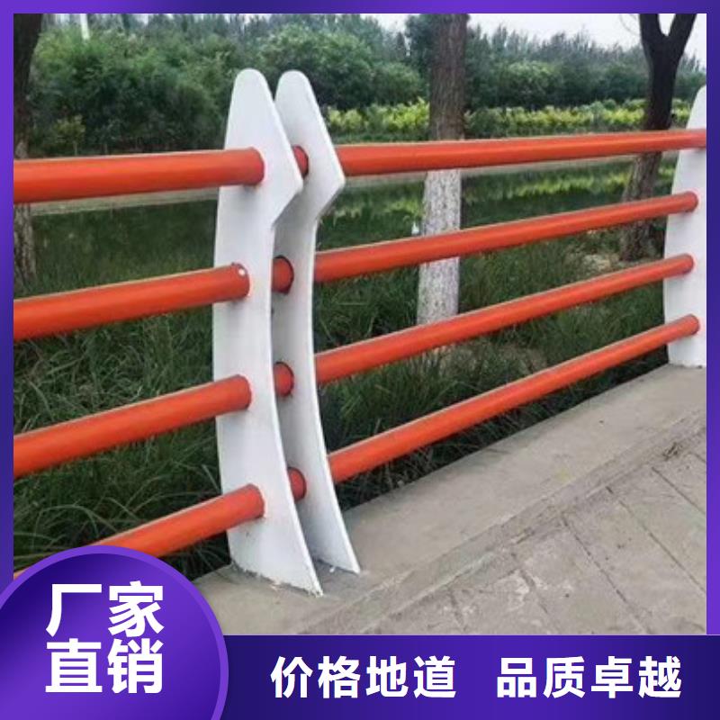 不锈钢护栏道路护栏对质量负责