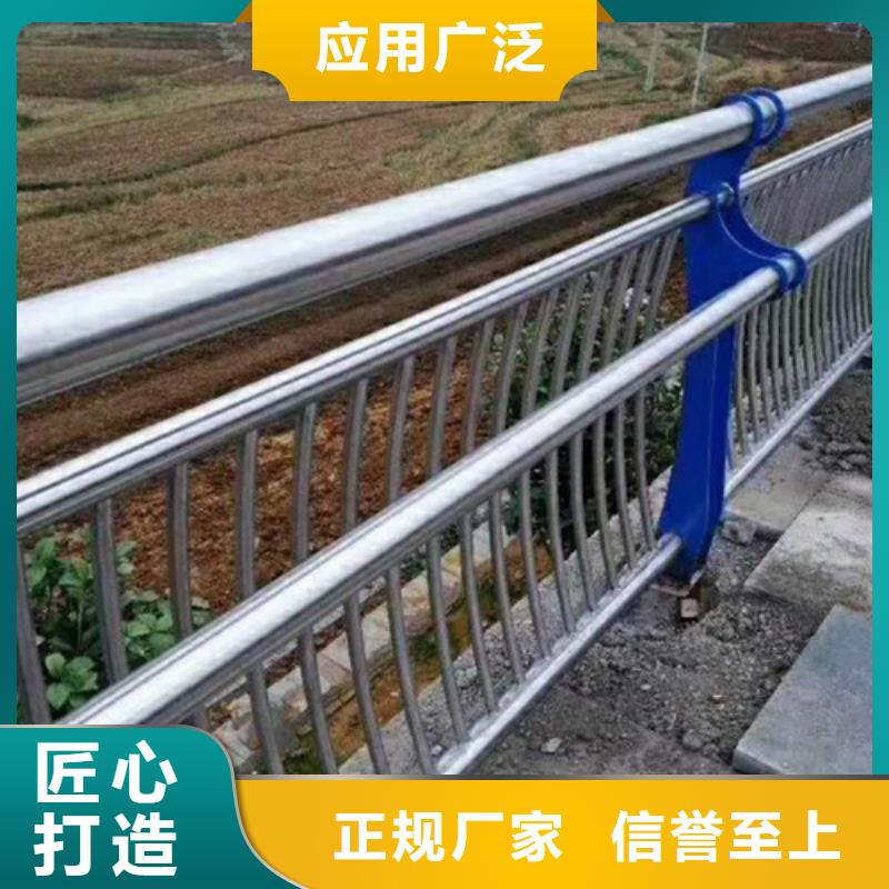 不锈钢复合管河道护栏厂家货源